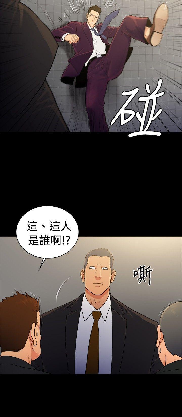 10亿风骚老闆娘 第2季-第39話 第9页