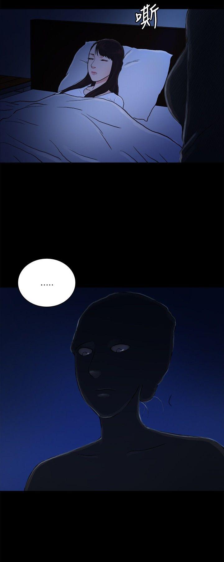 10亿风骚老闆娘 第2季-第46話 第6页