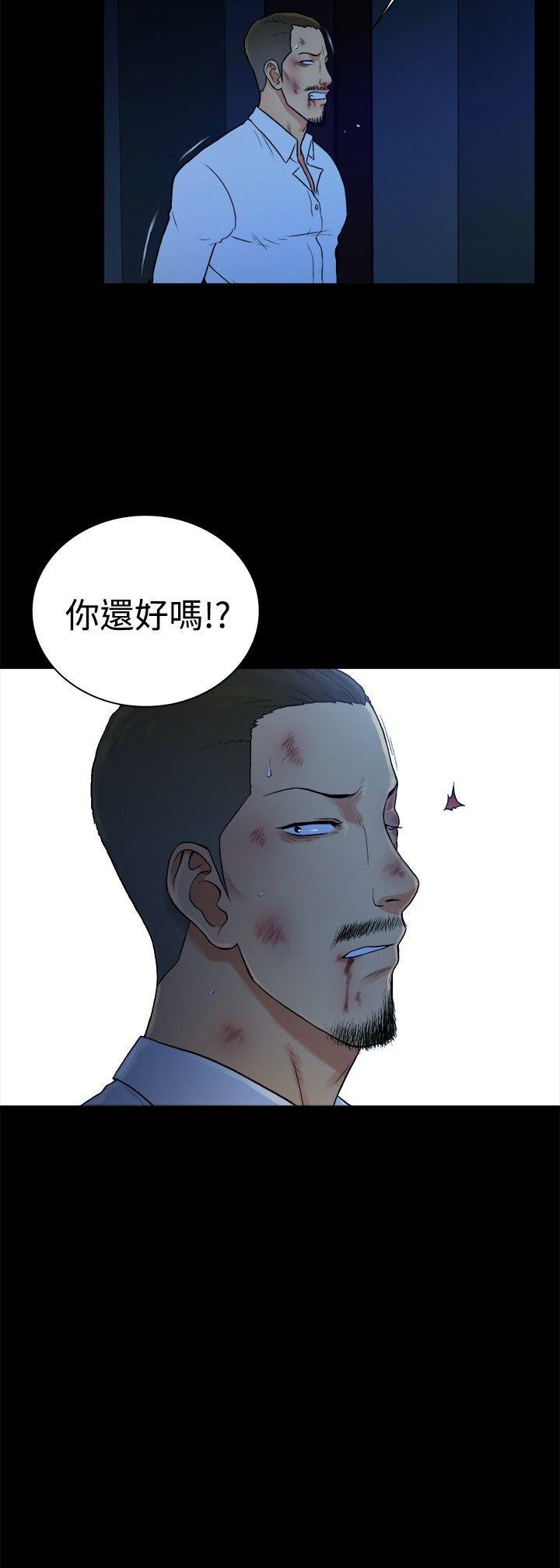 10亿风骚老闆娘 第2季-第49話 第17页