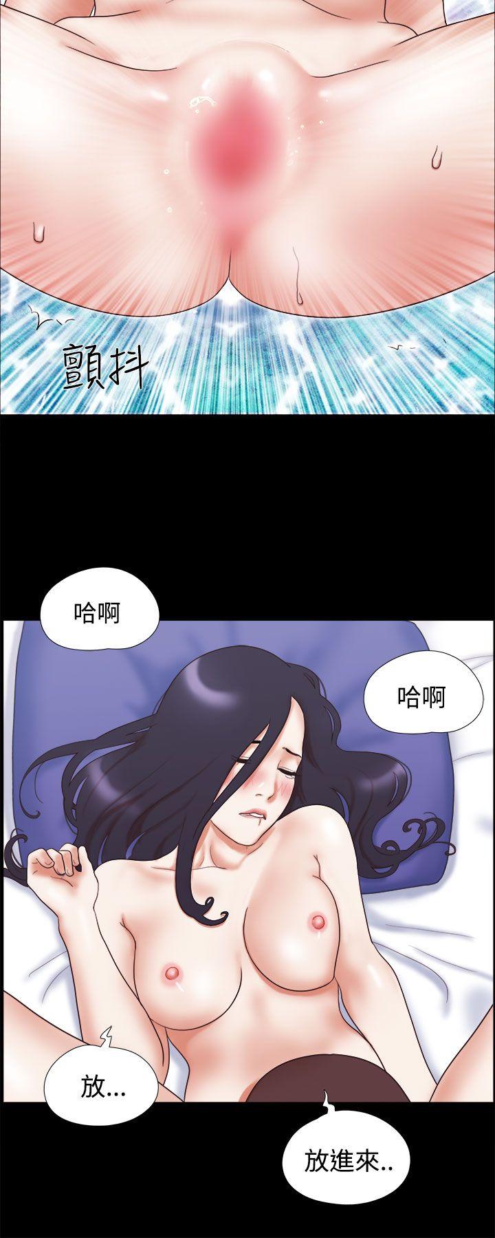 She：我的魅惑女友 第11話 第6页