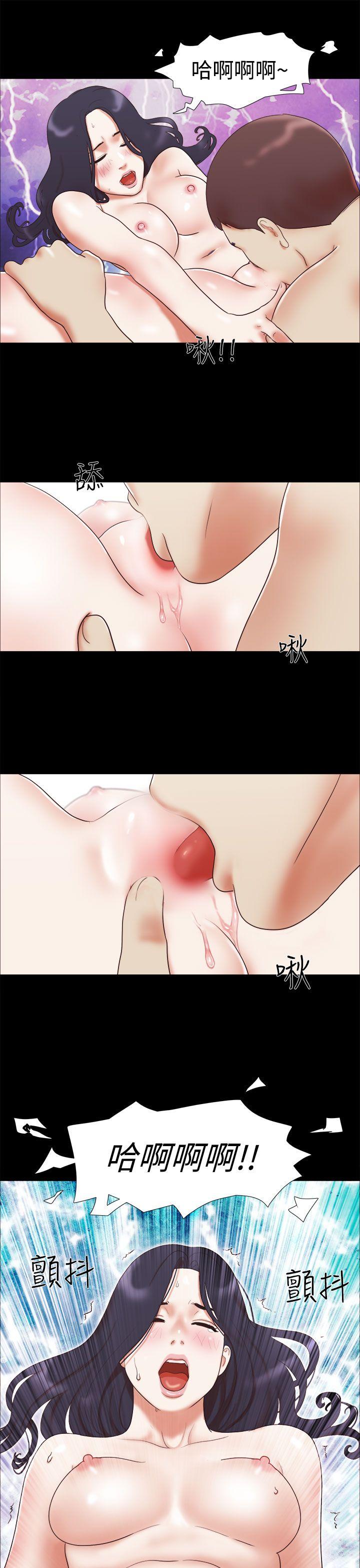 She：我的魅惑女友 第11話 第5页