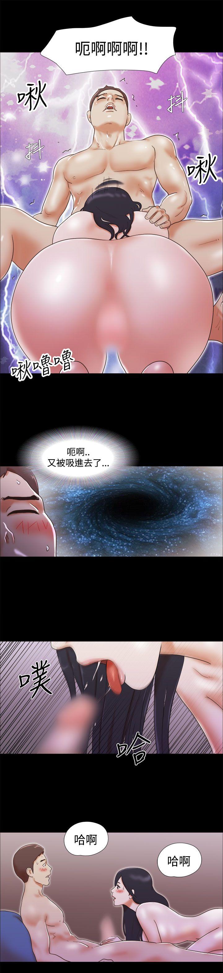 She：我的魅惑女友 第11話 第23页
