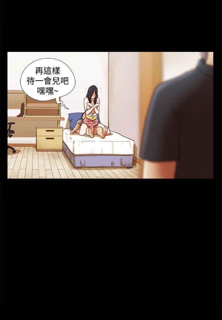 She：我的魅惑女友 第17話 第22页