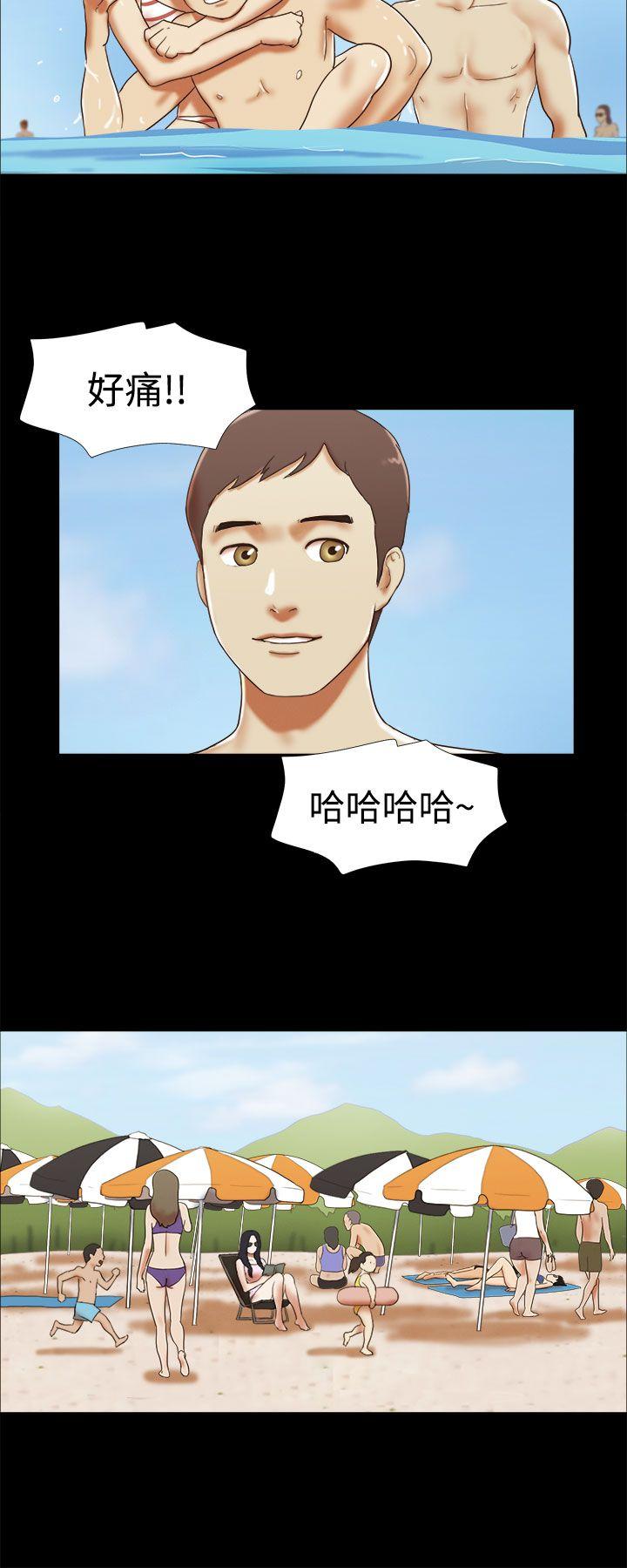 She：我的魅惑女友 第19話 第8页