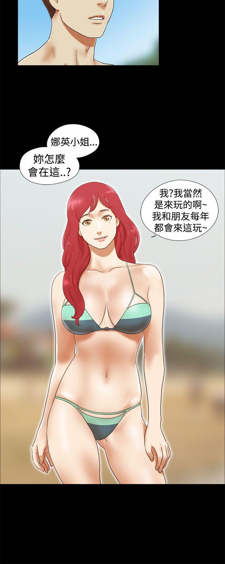 She：我的魅惑女友 第19話 第12页