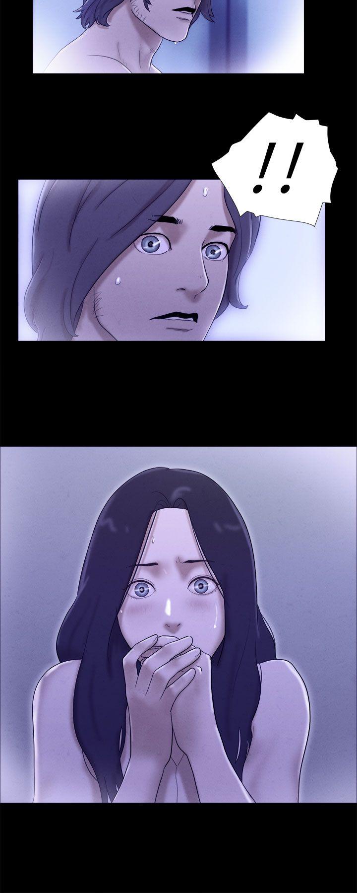 She：我的魅惑女友 第20話 第8页