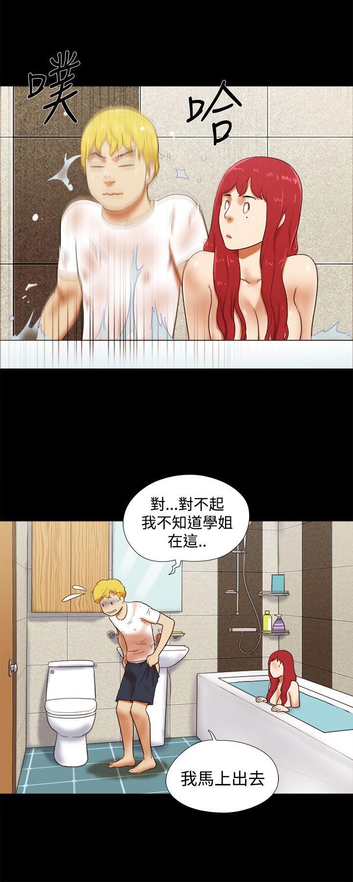 She：我的魅惑女友 第23話 第6页