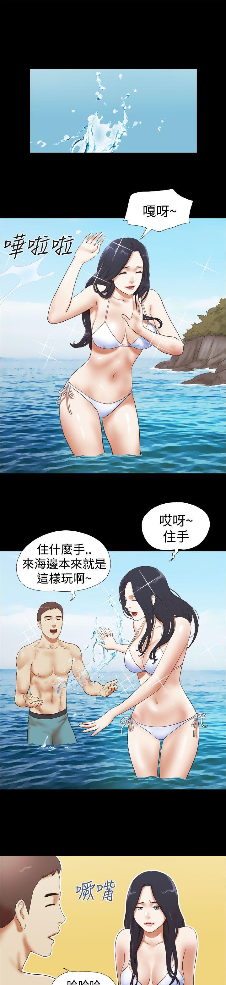 She：我的魅惑女友 第25話 第3页