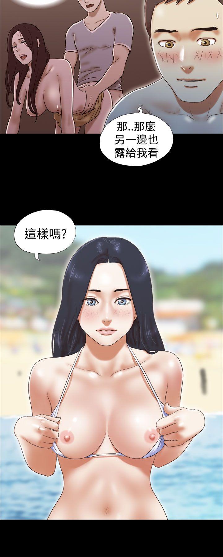 She：我的魅惑女友 第25話 第10页