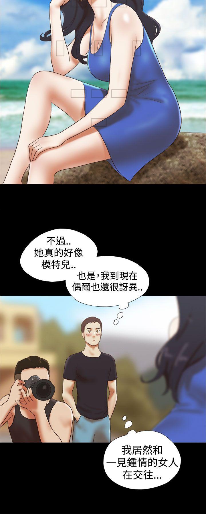 She：我的魅惑女友 第28話 第10页
