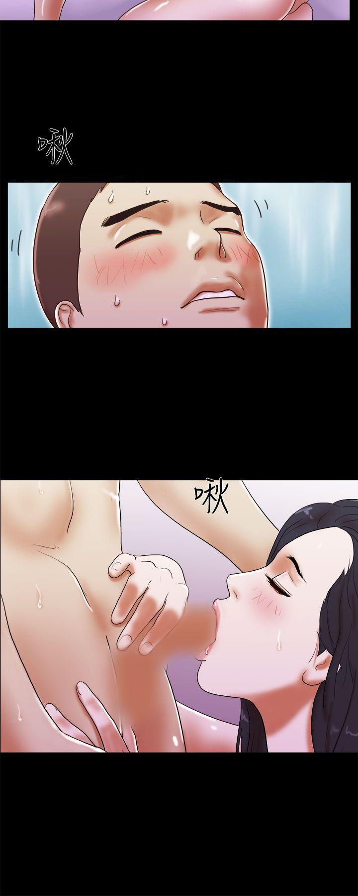 She：我的魅惑女友 第29話 第2页