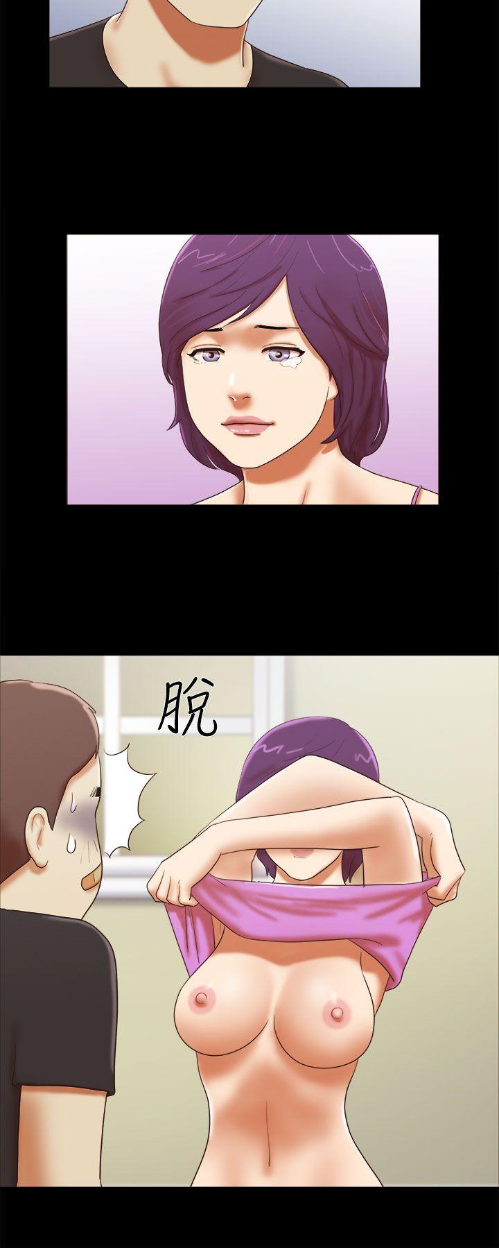 She：我的魅惑女友 第34話 第10页