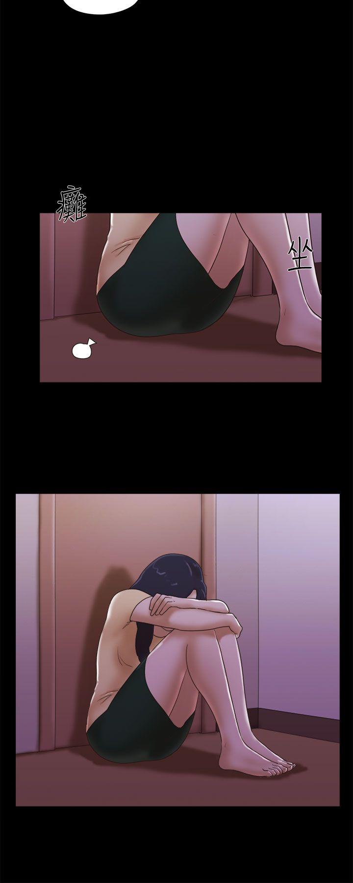 She：我的魅惑女友 第35話 第8页