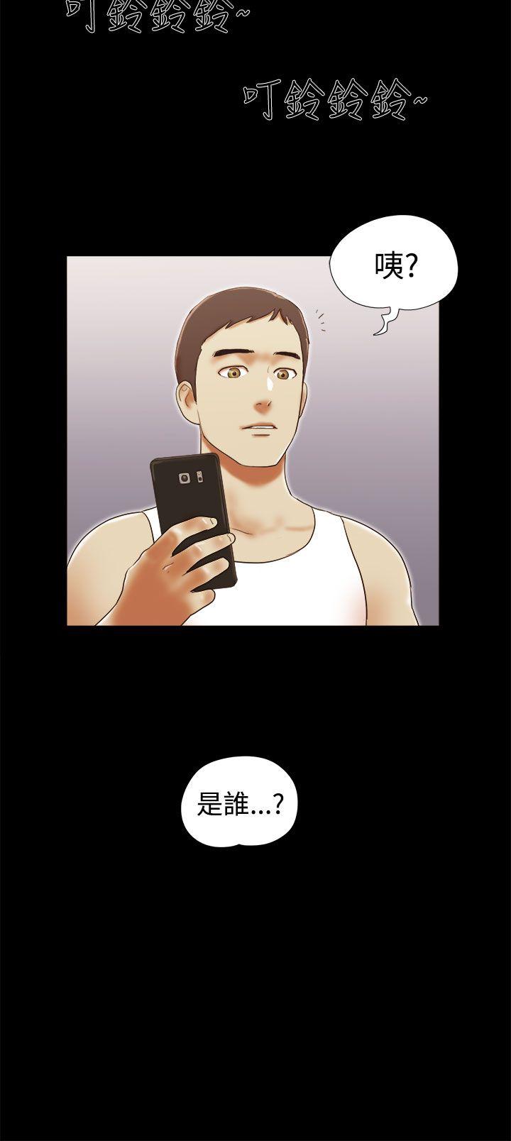 She：我的魅惑女友 第36話 第22页