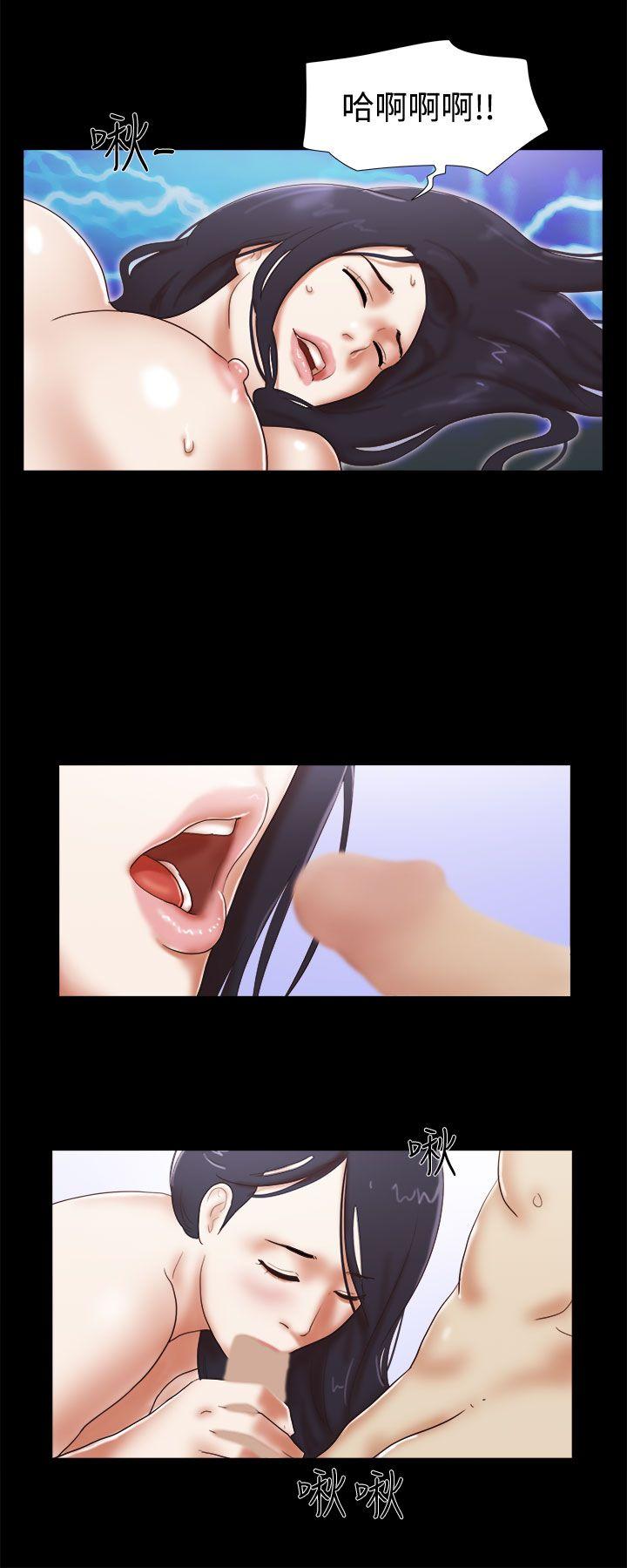 She：我的魅惑女友 第42話 第6页