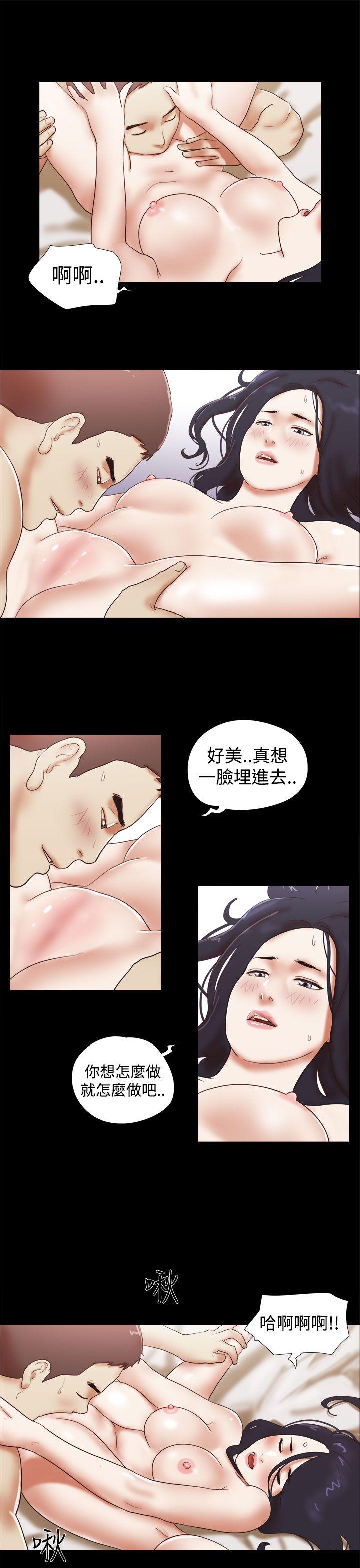 She：我的魅惑女友 第42話 第5页