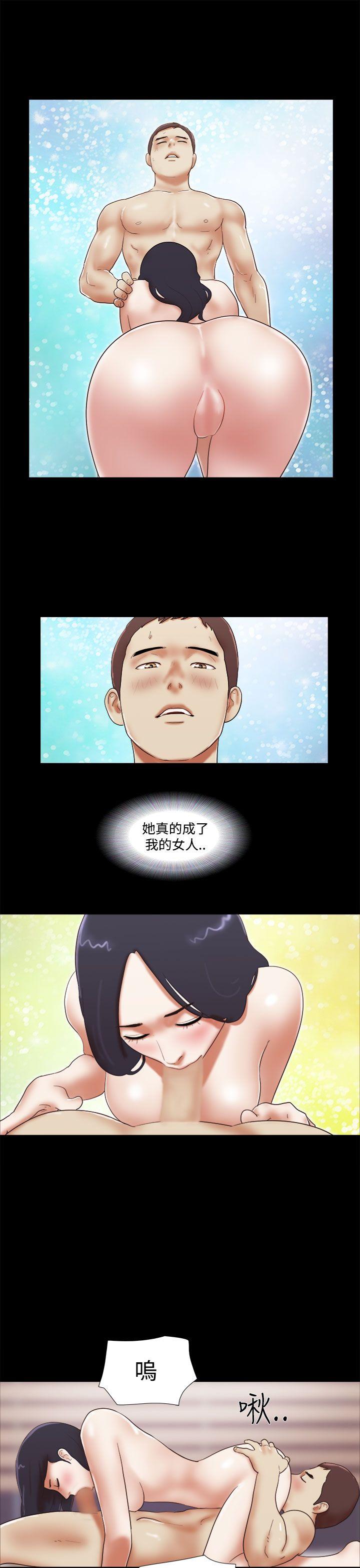 She：我的魅惑女友 第42話 第7页
