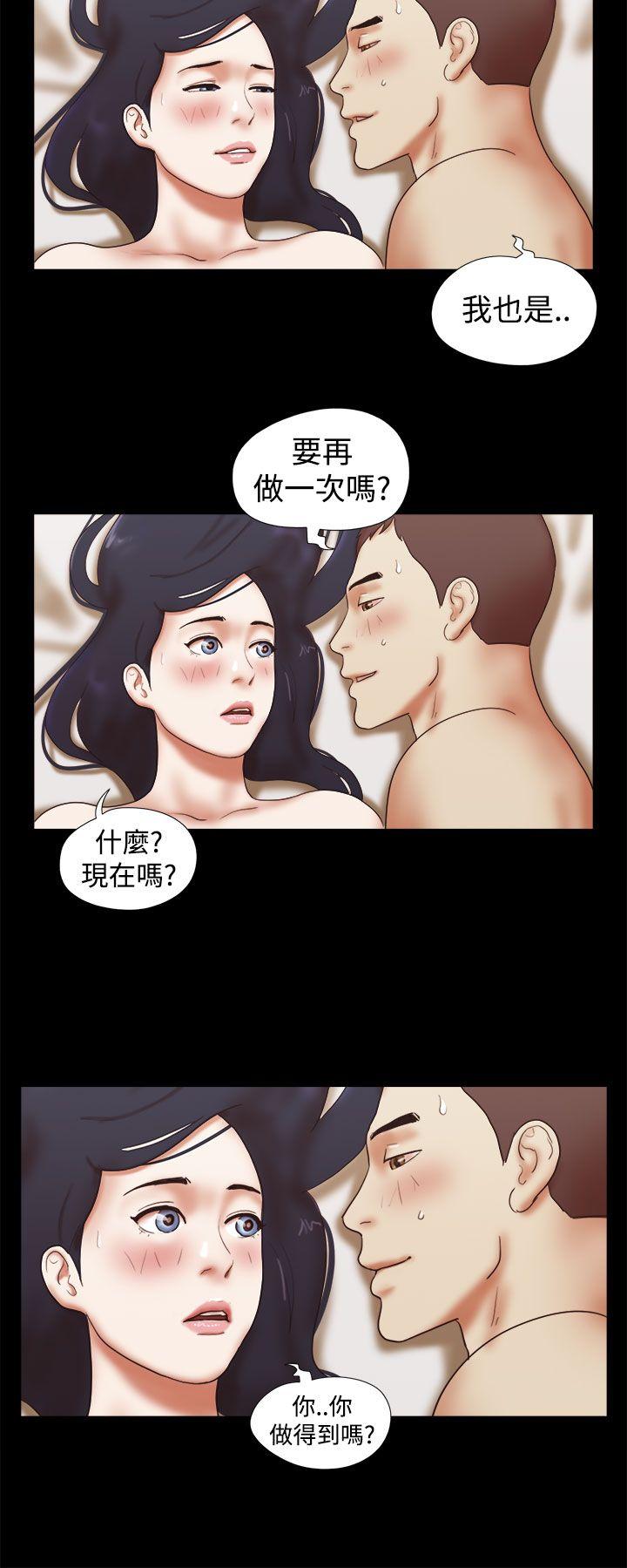 She：我的魅惑女友 第42話 第14页
