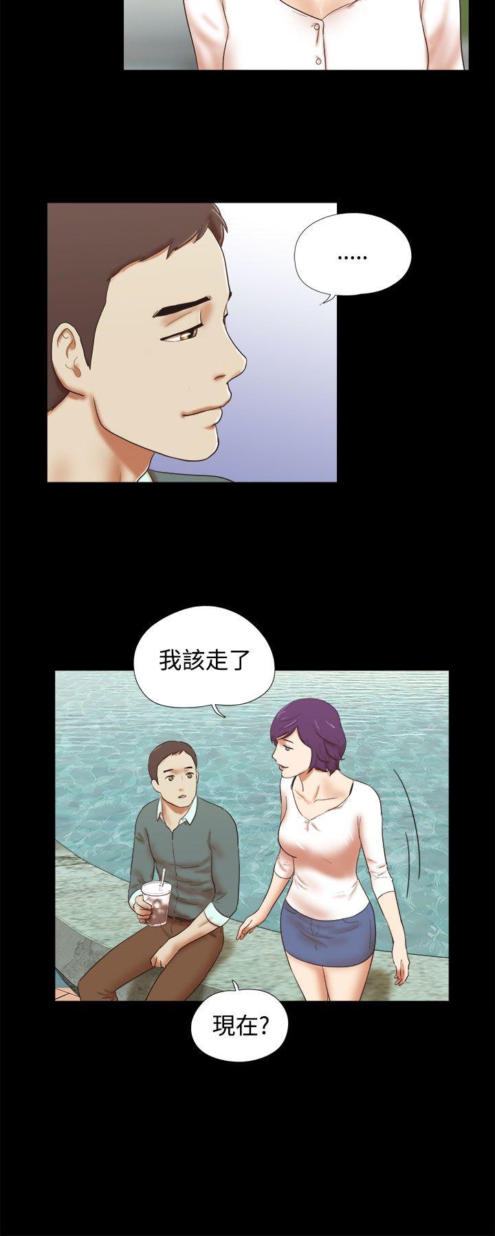 She：我的魅惑女友 第43話 第6页