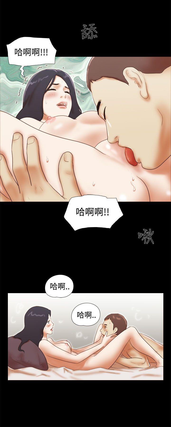 She：我的魅惑女友 第44話 第10页