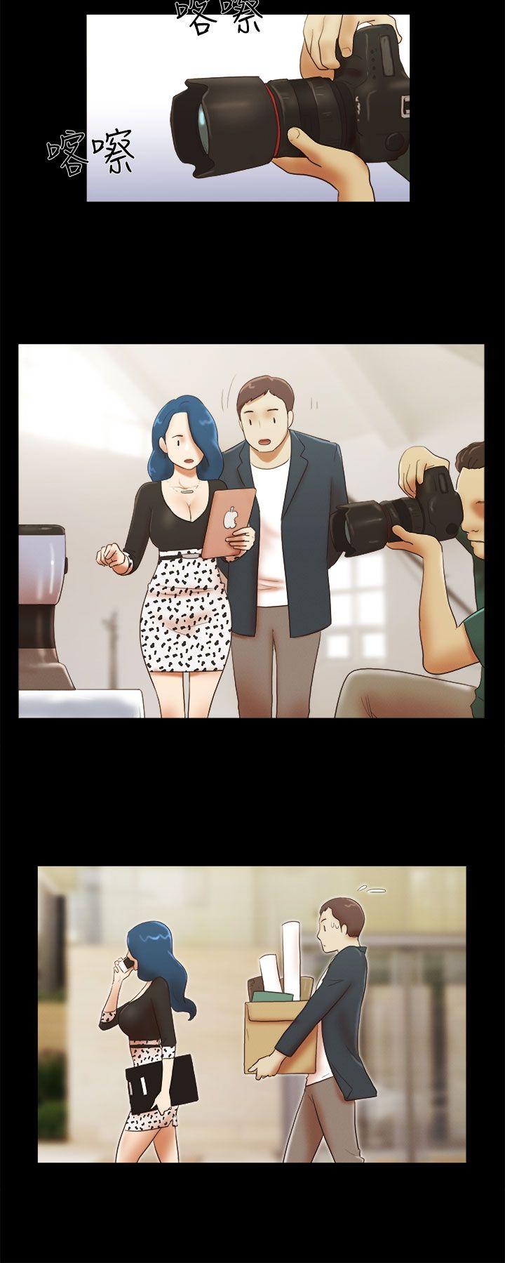 She：我的魅惑女友 第49話 第13页