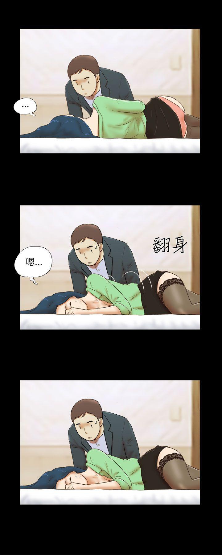 She：我的魅惑女友 第52話 第10页