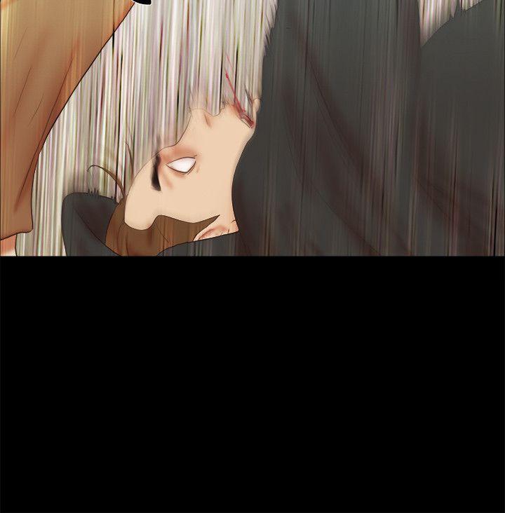 She：我的魅惑女友 第54話 第4页