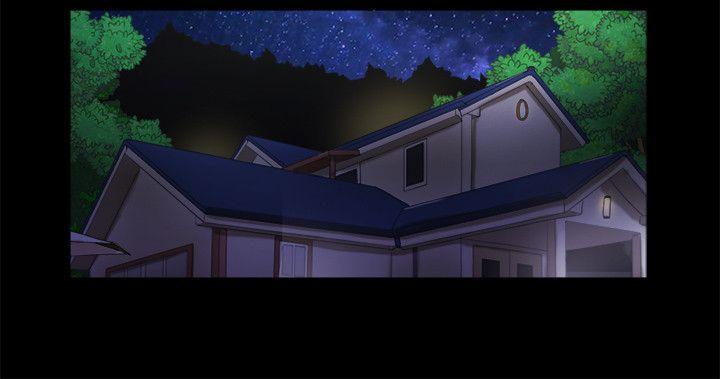 She：我的魅惑女友 第54話 第18页