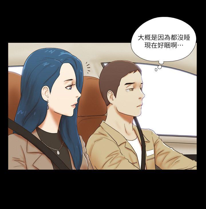 She：我的魅惑女友 第55話 第12页