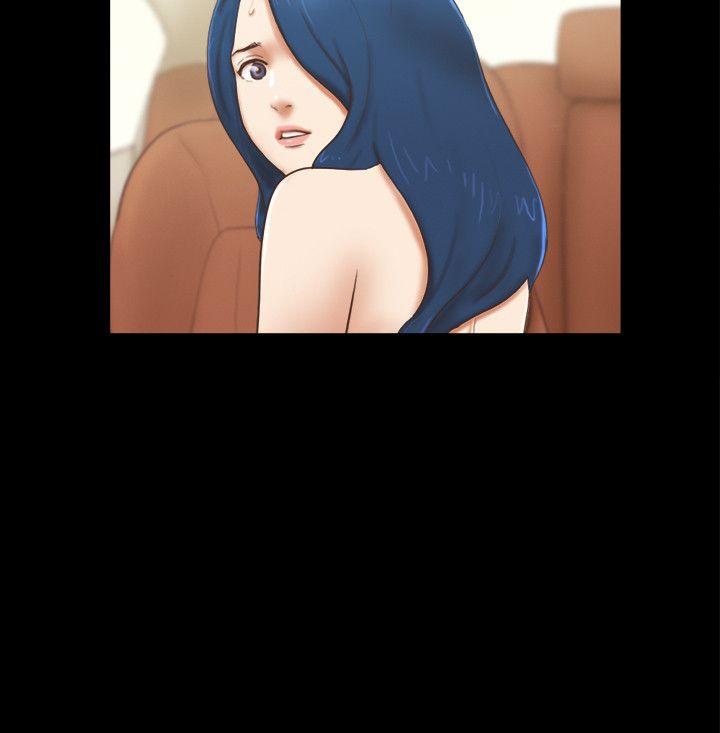 She：我的魅惑女友 第58話 第10页