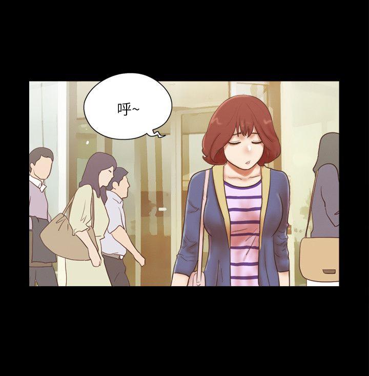 She：我的魅惑女友 第58話 第14页