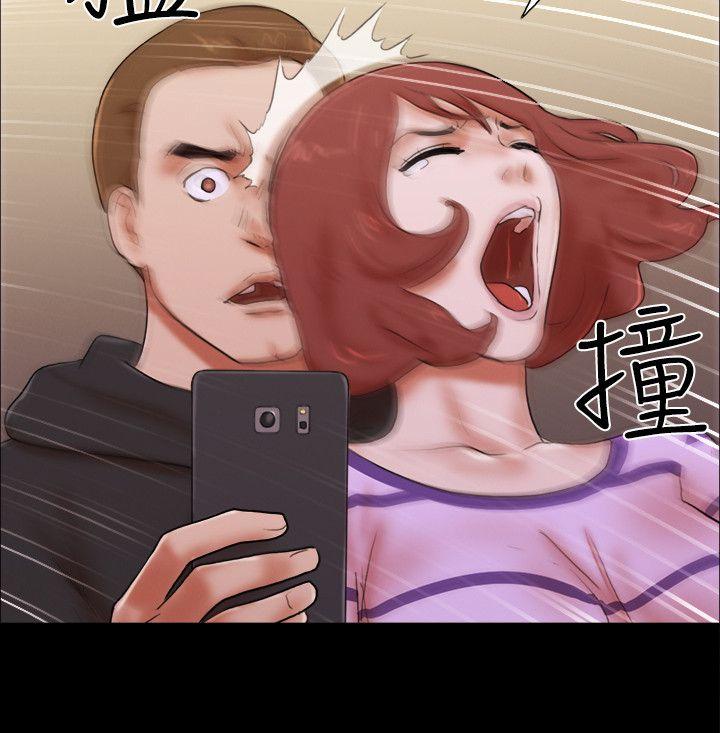 She：我的魅惑女友 第59話 第22页