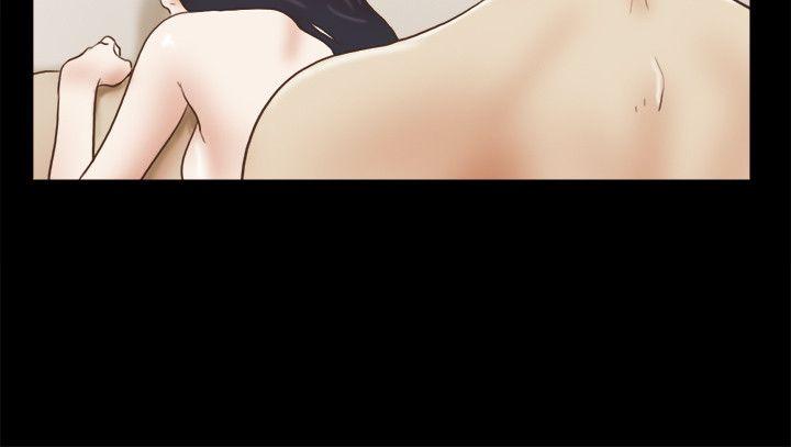 She：我的魅惑女友 第62話 第2页