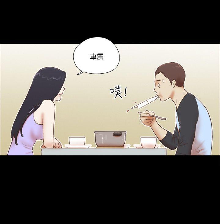 She：我的魅惑女友 第62話 第12页