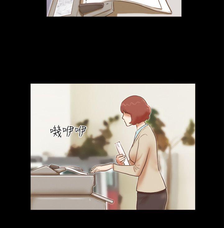 She：我的魅惑女友 第62話 第18页