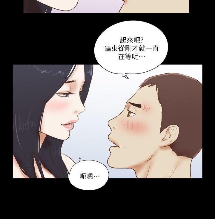 She：我的魅惑女友 第62話 第10页