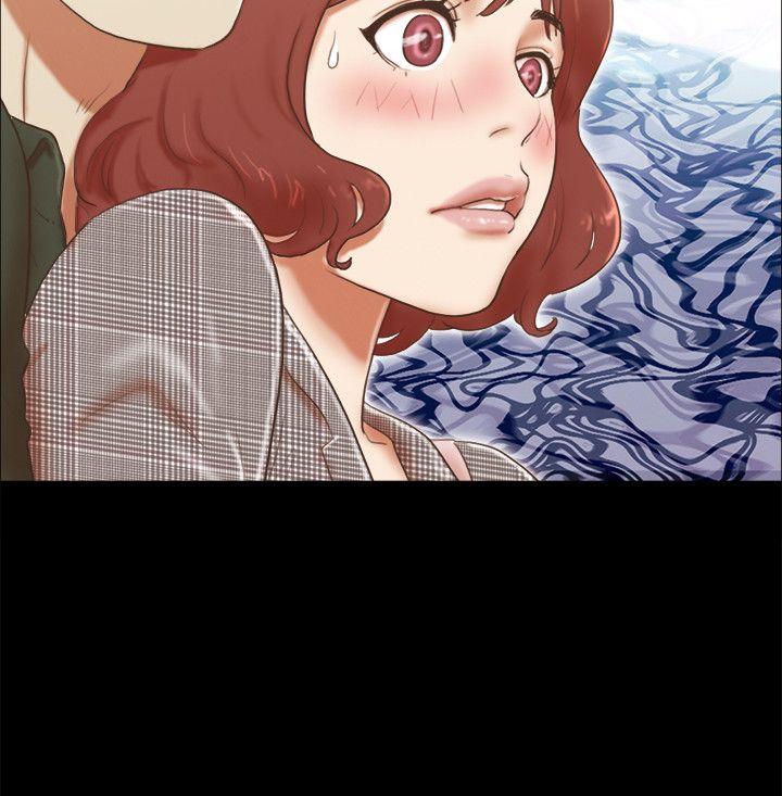 She：我的魅惑女友 第63話 第10页