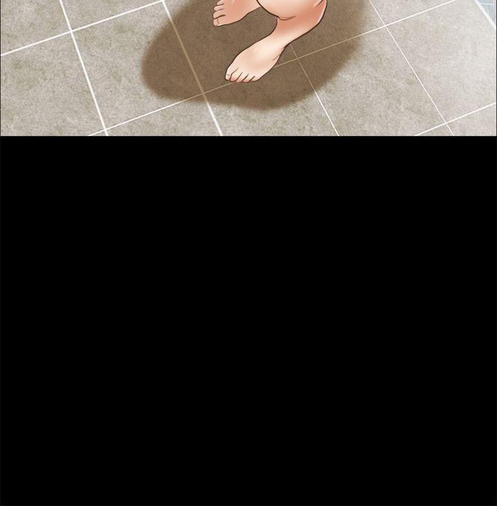 She：我的魅惑女友 第65話 第3页