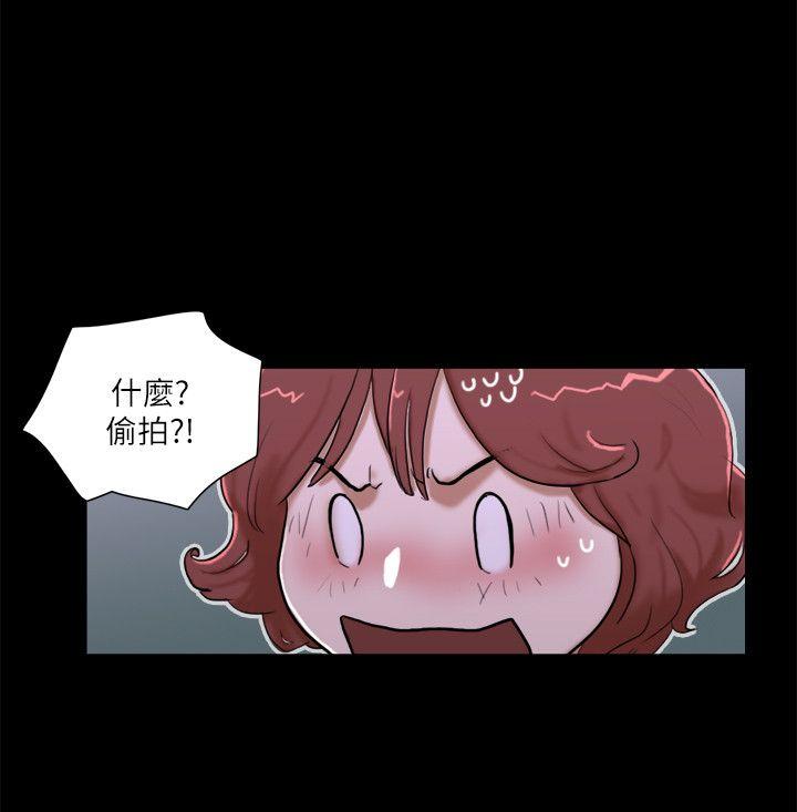 She：我的魅惑女友 第66話 - 跟秀旼分手吧 第6页