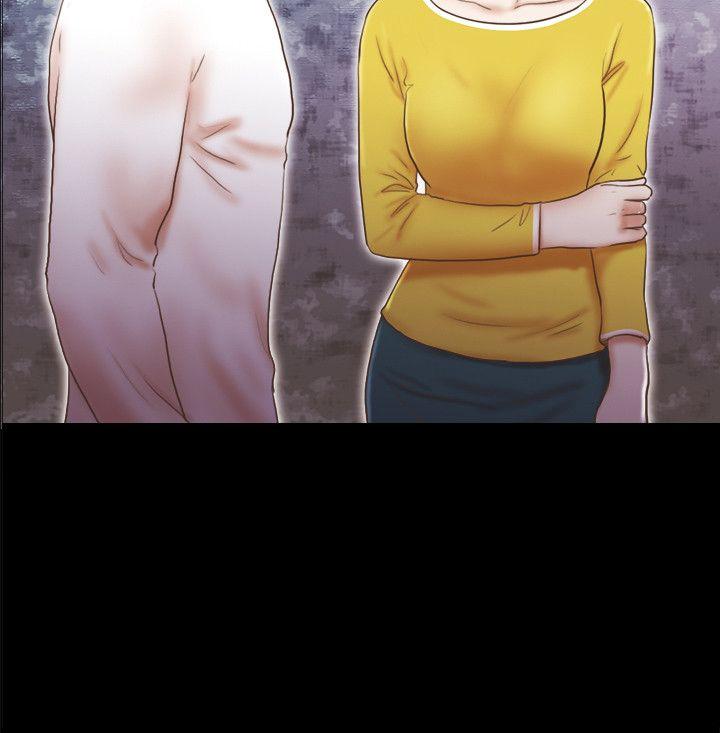 She：我的魅惑女友 第66話 - 跟秀旼分手吧 第2页