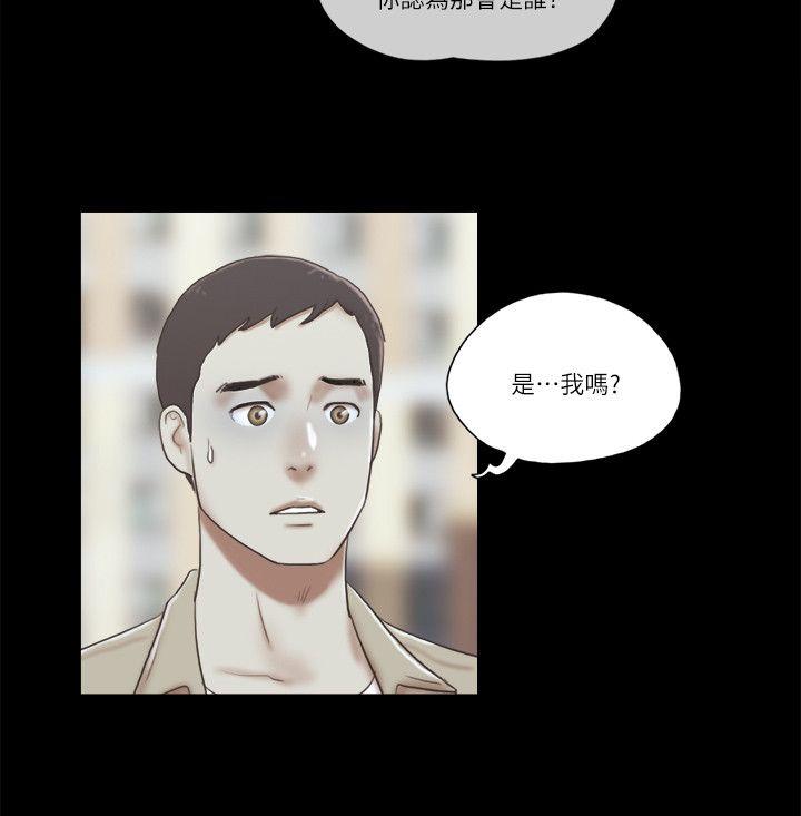 She：我的魅惑女友 第66話 - 跟秀旼分手吧 第18页