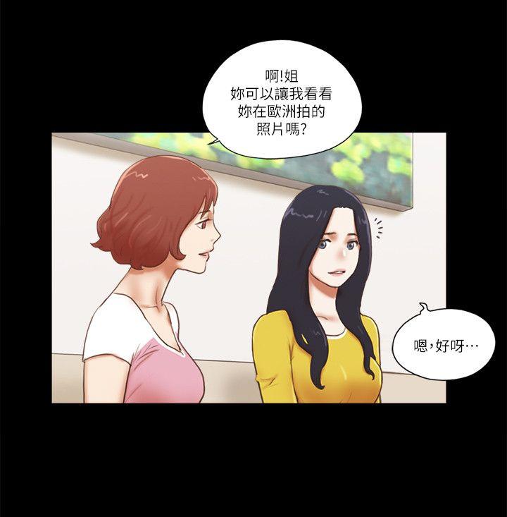 She：我的魅惑女友 第66話 - 跟秀旼分手吧 第22页
