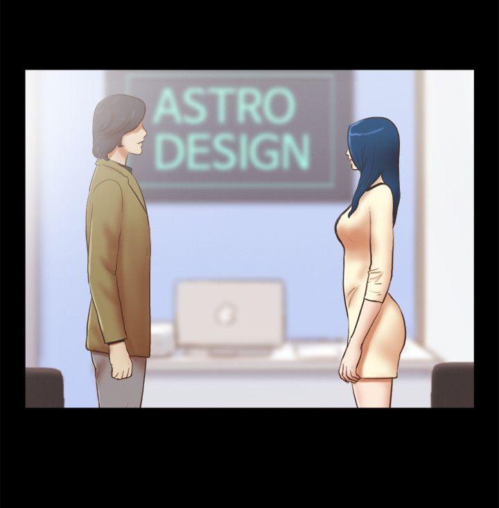 She：我的魅惑女友 第67話 - 那天的真相 第14页