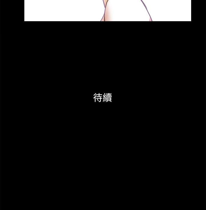 She：我的魅惑女友 第67話 - 那天的真相 第24页