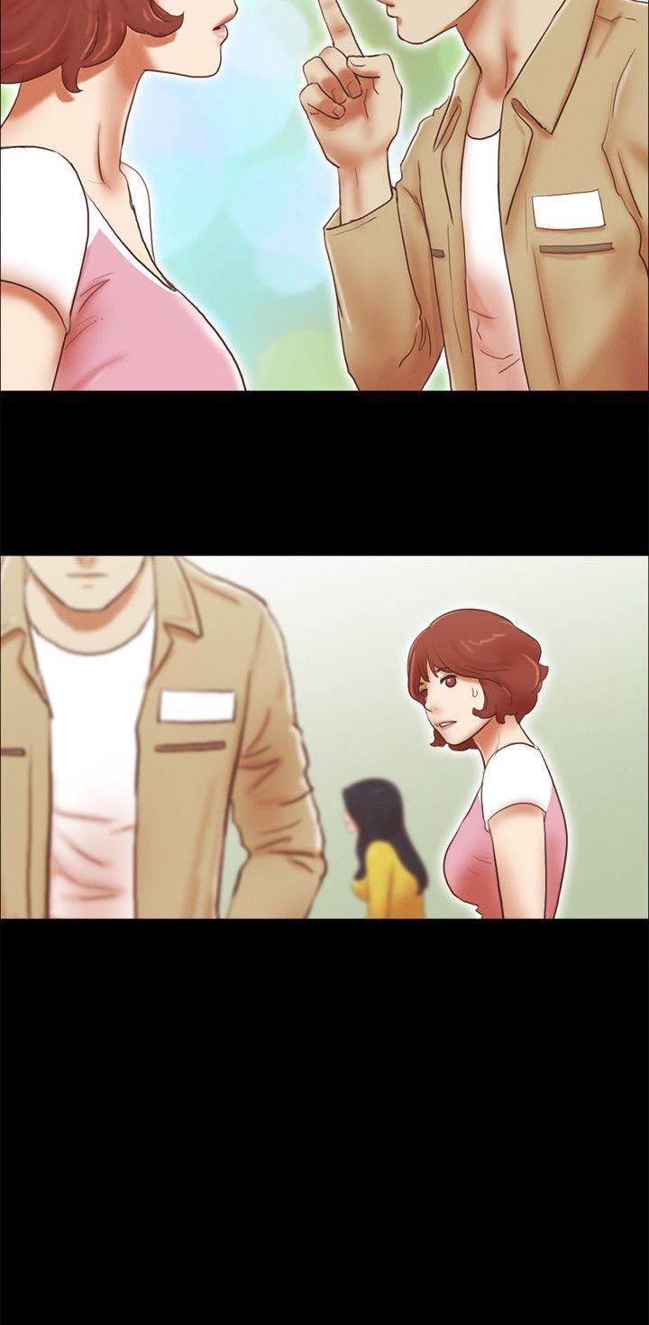 She：我的魅惑女友 第68話 - 秀旼與愛羅相遇 第2页