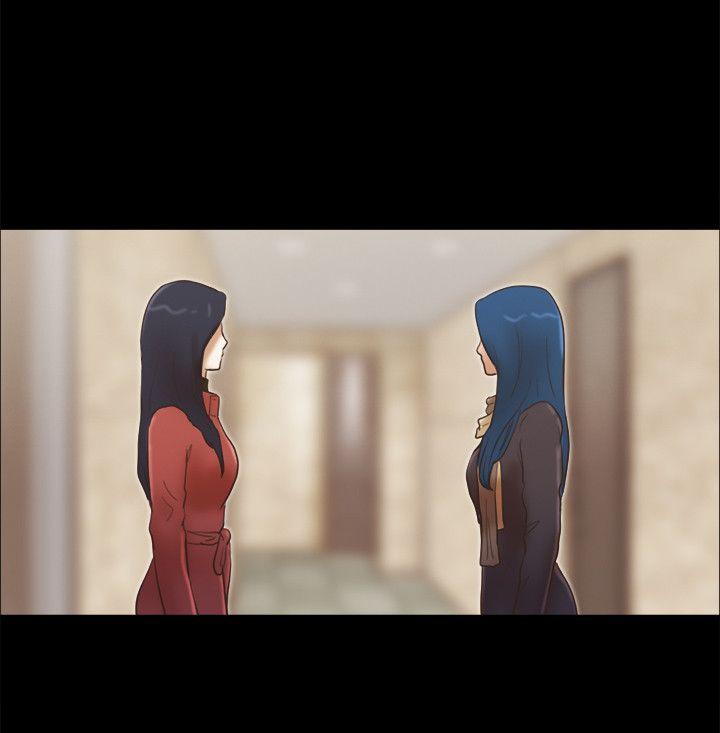 She：我的魅惑女友 第68話 - 秀旼與愛羅相遇 第16页