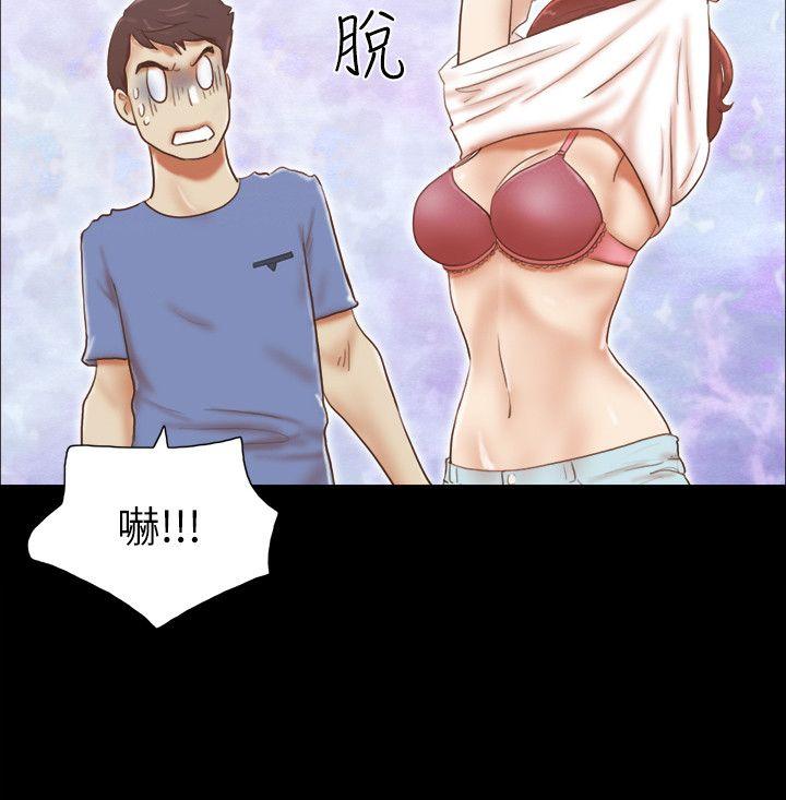 She：我的魅惑女友 第72話 - 陌生地點的陌生男子 第15页