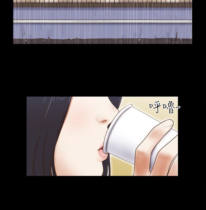 She：我的魅惑女友 第72話 - 陌生地點的陌生男子 第21页