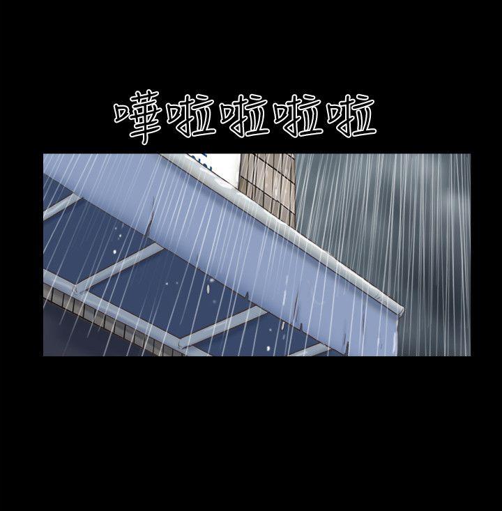She：我的魅惑女友 第72話 - 陌生地點的陌生男子 第23页