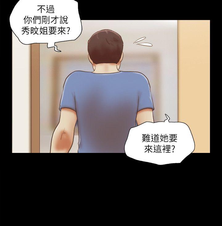 She：我的魅惑女友 第73話 - 秀旼的危機 第20页